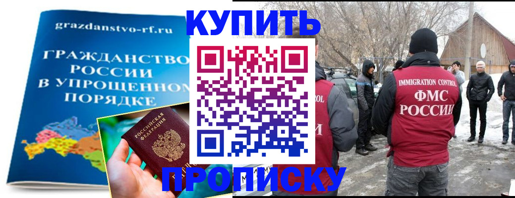 временная регистрация поиск в Карпинске
