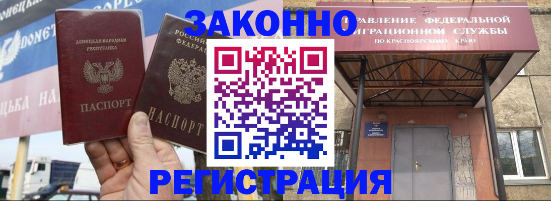 временная регистрация для школы в Карпинске